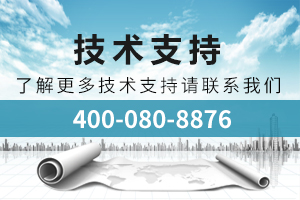 售前、售中、售后技術(shù)支持